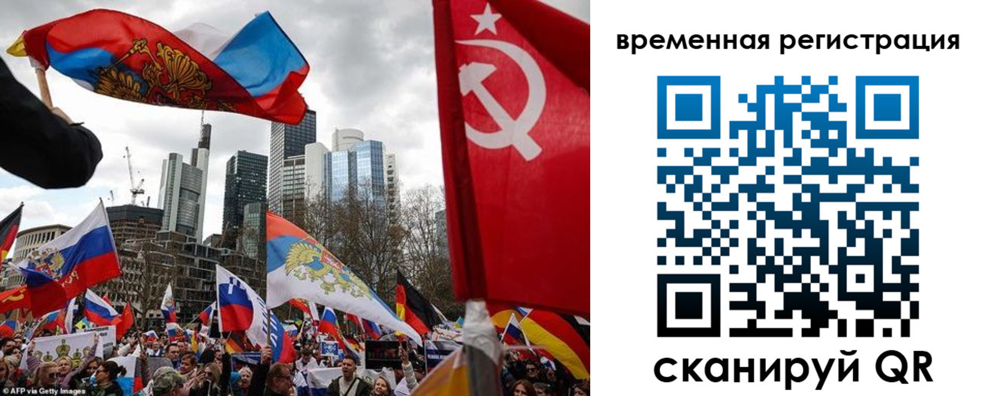 временная прописка в Серове