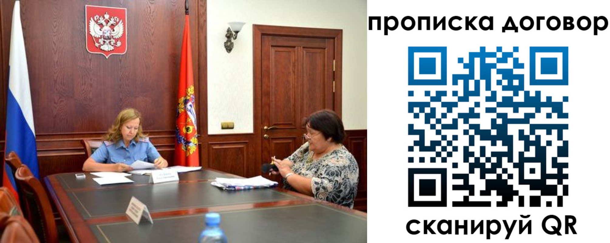 найти адрес прописки в Серове