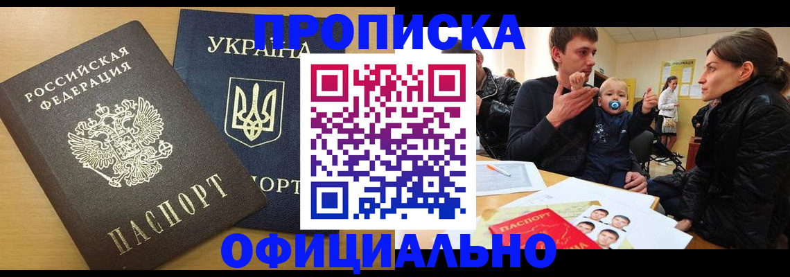 найти адрес прописки в Серове